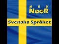 خطوات كتابة اي رسالة في اللغة السويدية مع نور 142 