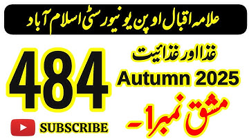 Aiou Code 484 Solved Assignment No 1 Autumn 2025 Code 484 Assignment | Aiou Moon Academy 