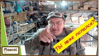 Строим клетку МакляК-М "05" Сборка нижнего блока. Макрол. Строим клетку МакляК-М "05" Сборка нижнего блока. Макрол.