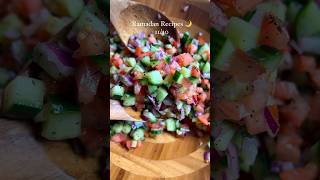 Persian shirazi salad | ramadan recipe series 11/30 | #shorts #asmrcooking #ramadanrecipes #trend