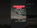 أين يتواجد الجن اين يعيش الجن الجن المسلم معلومات الرقية الشرعية السحر أين يتواجد الجن اين يعيش الجن الجن المسلم معلومات الرقية الشرعية السحر