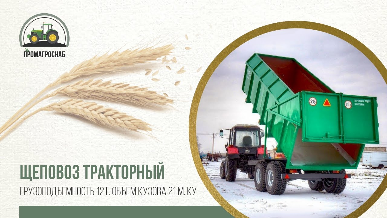 Грузоподъемность тигуан 1