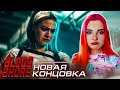 ЛУЧШАЯ КОНЦОВКА ИГРЫ ► Bloodshore #4