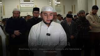 Сура "Лукман" 29-34 | Аямуддин Фахруддин