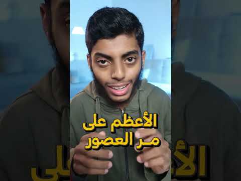 فيديو: لماذا يرمز الماعز؟