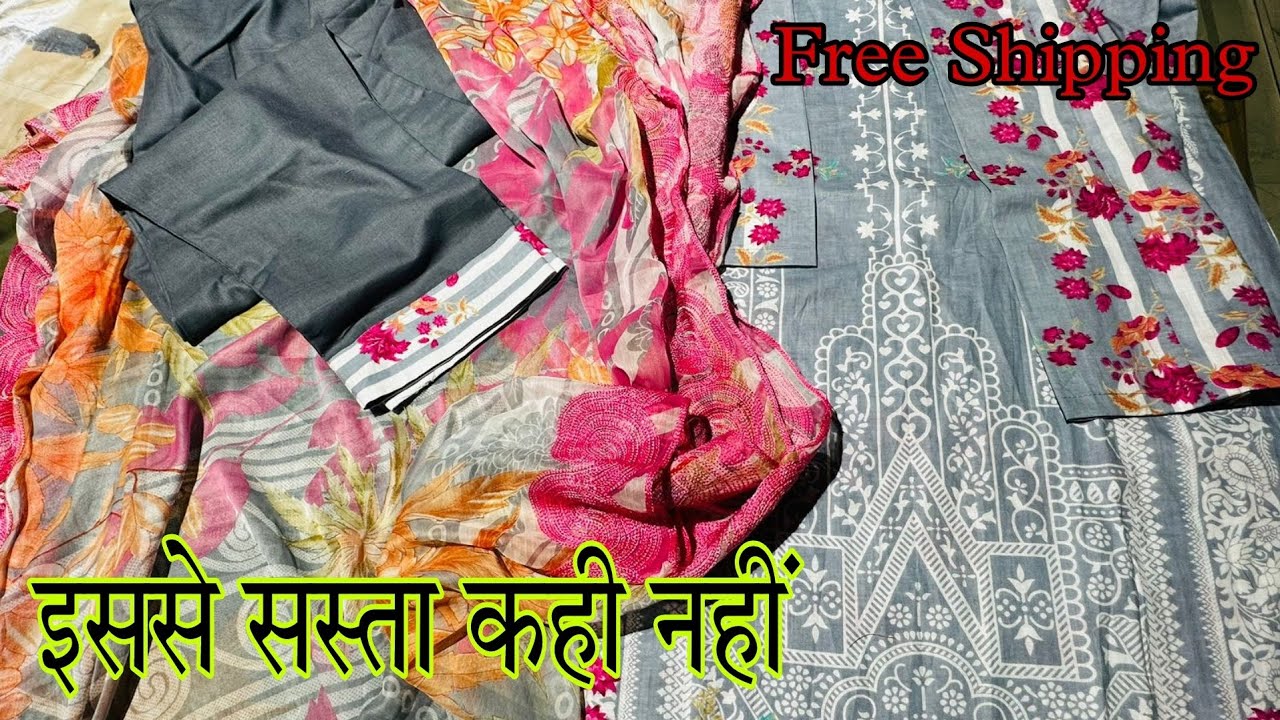 Premium Cotton Suits Ladies Collections Seema Collection RoshanBagh