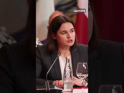 Пасля гэтых словаў дэпутаты парламентаў ЕС апладзіравалі Святлане Ціханоўскай