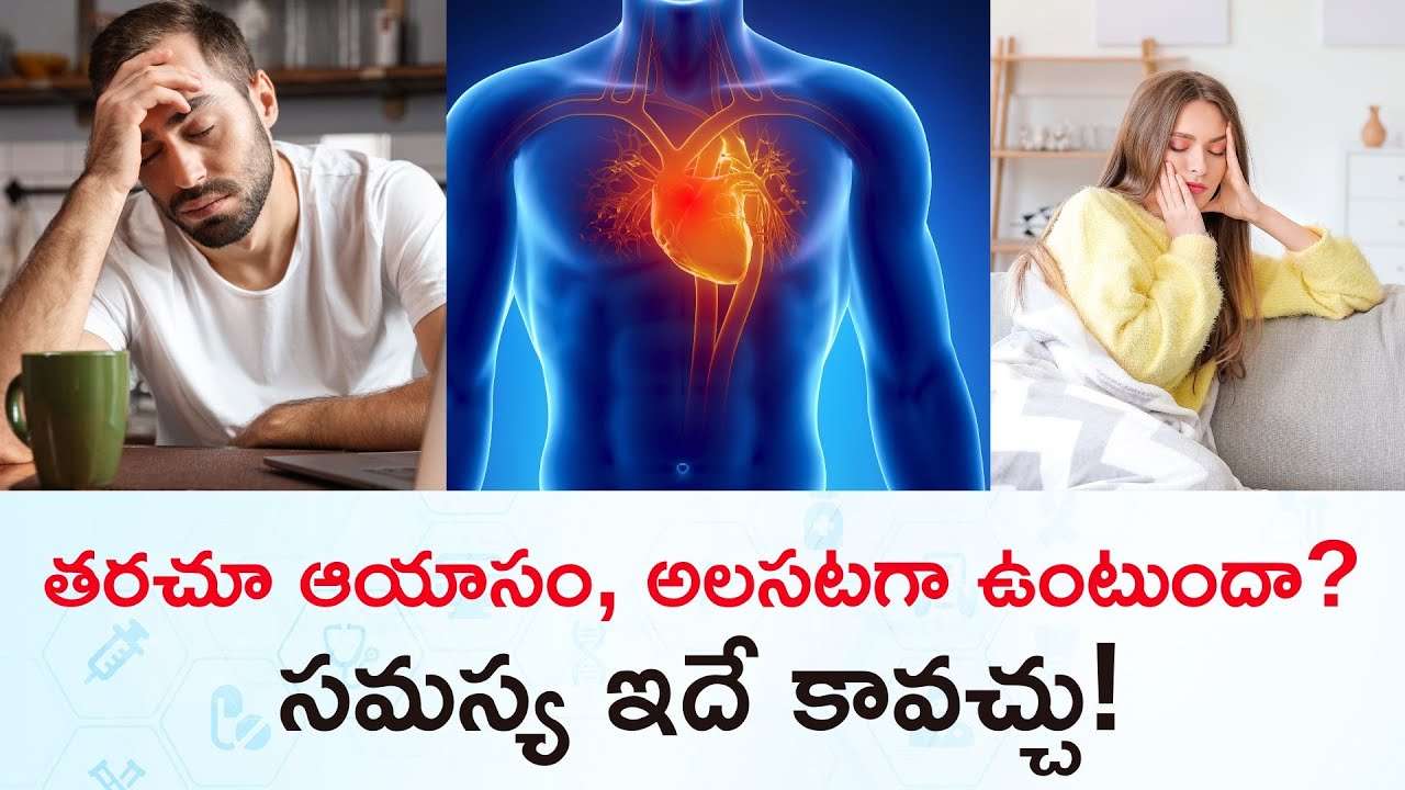 Unexplained Fatigue and Breathing Difficulties Linked to Possible Heart Defect