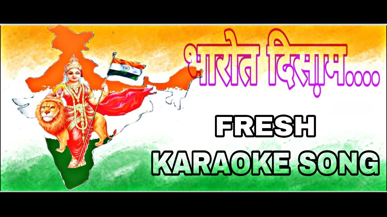 Download BHAROT DISAM TABON \\ NEW SANTHALI KARAOKE SONG WITH LYRICS_2020