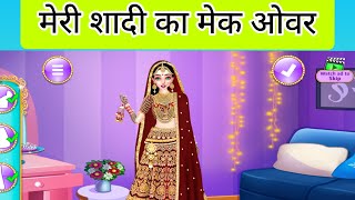 Traditional Wedding Salon - Makeup & Dress up Game-Citrus Game Studios. #kidsgame#callebgist#wedding screenshot 4