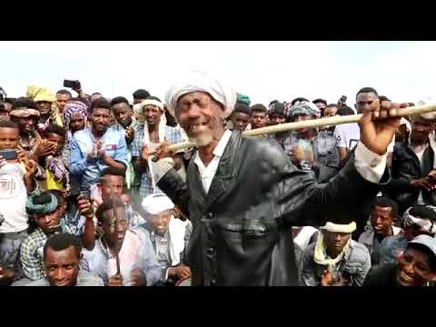 አዝናኝ የሸዋ አንኮበር ባህላዊ ጨዋታ
