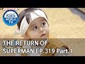 The Return of Superman | 슈퍼맨이 돌아왔다 - Ep.319 Part. 1 [ENG/IND/2020.03.08]