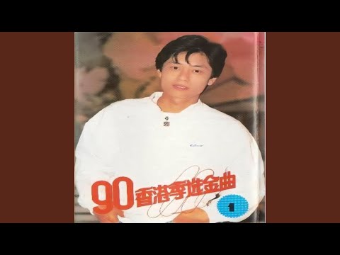午夜怨曲