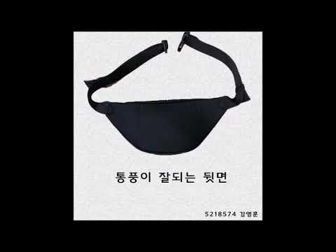 [Hello Shop] 르꼬끄 힙색