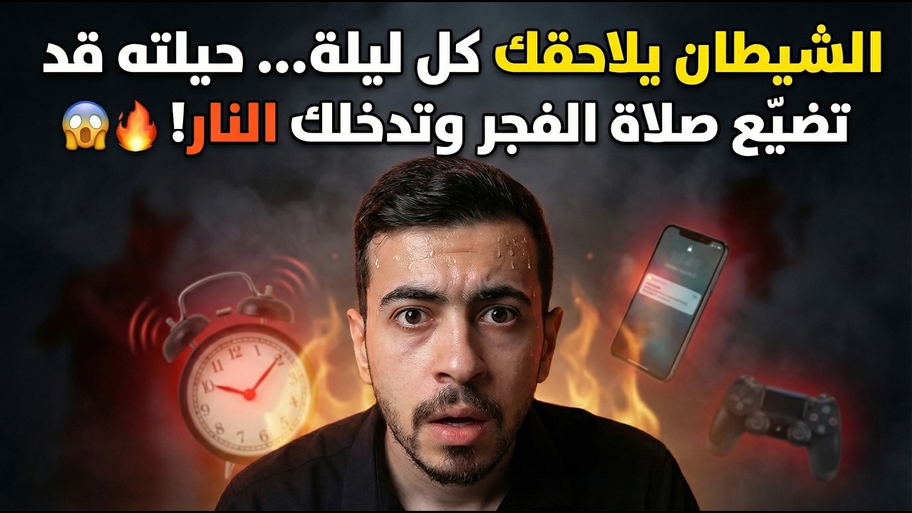 Latest Title & Thumbnail