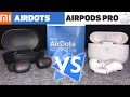 AirDots VS AirPods Pro ТОП ЗA СВОИ ДЕНЬГИ!? Подробный Обзор и Сравнение. РОЗЫГРЫШ Redmi AirDots S!