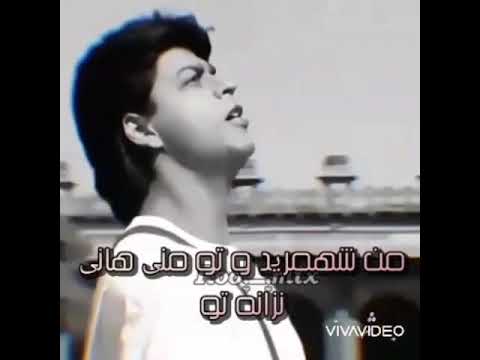 میکس آهنگ بلوچی من شهمرید وتو منی هانی نزانه