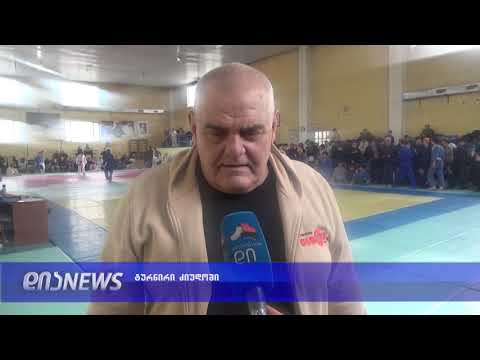 სერგო ქარელის იუბილისადმი მიძღვნილი ტურნირი ძიუდოში 28.01.2019