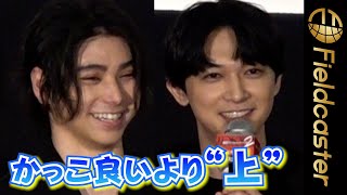 村上虹郎が吉沢亮に“惚れまくり”　「かっこ良いの上にくる人」 映画『東京リベンジャーズ2』舞台挨拶