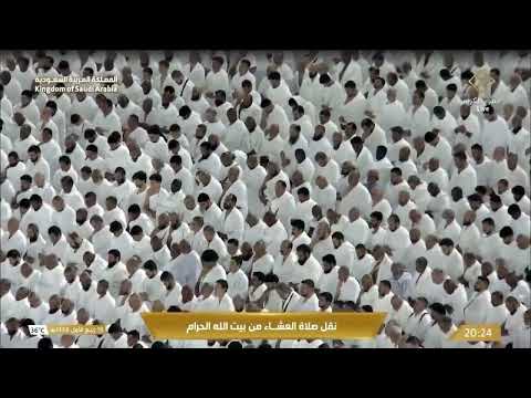 بكاء شديد يا الله من الشيخ #ياسر_الدوسري صلاة العشاء اليوم الثلاثاء