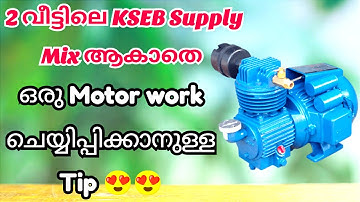 Single phase MCB changeover fitting. | Changeover fitting connection.
