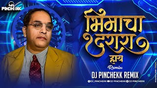 Bhimacha Darara Hay (Nashik Baja Mix) Dj Pinchekk Remix