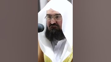 تلاوه قرانيه جميله جدا لشيخ عبدالرحمن السديس