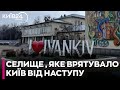 Розстріли авто та зґвалтування історія села Іванків яке першим прийняло удари ворога Розстріли авто та зґвалтування історія села Іванків яке першим прийняло удари ворога
