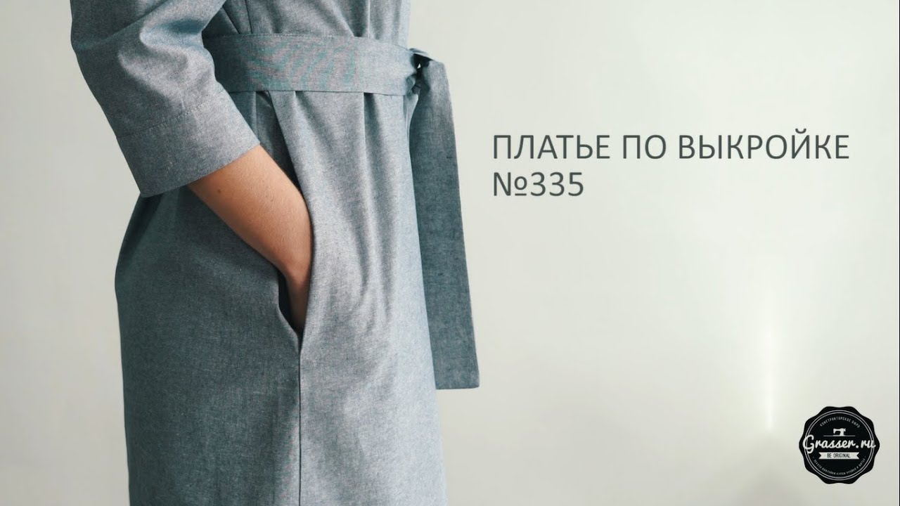 Шитье одежды мастер класс Шитье одежды мастер класс
