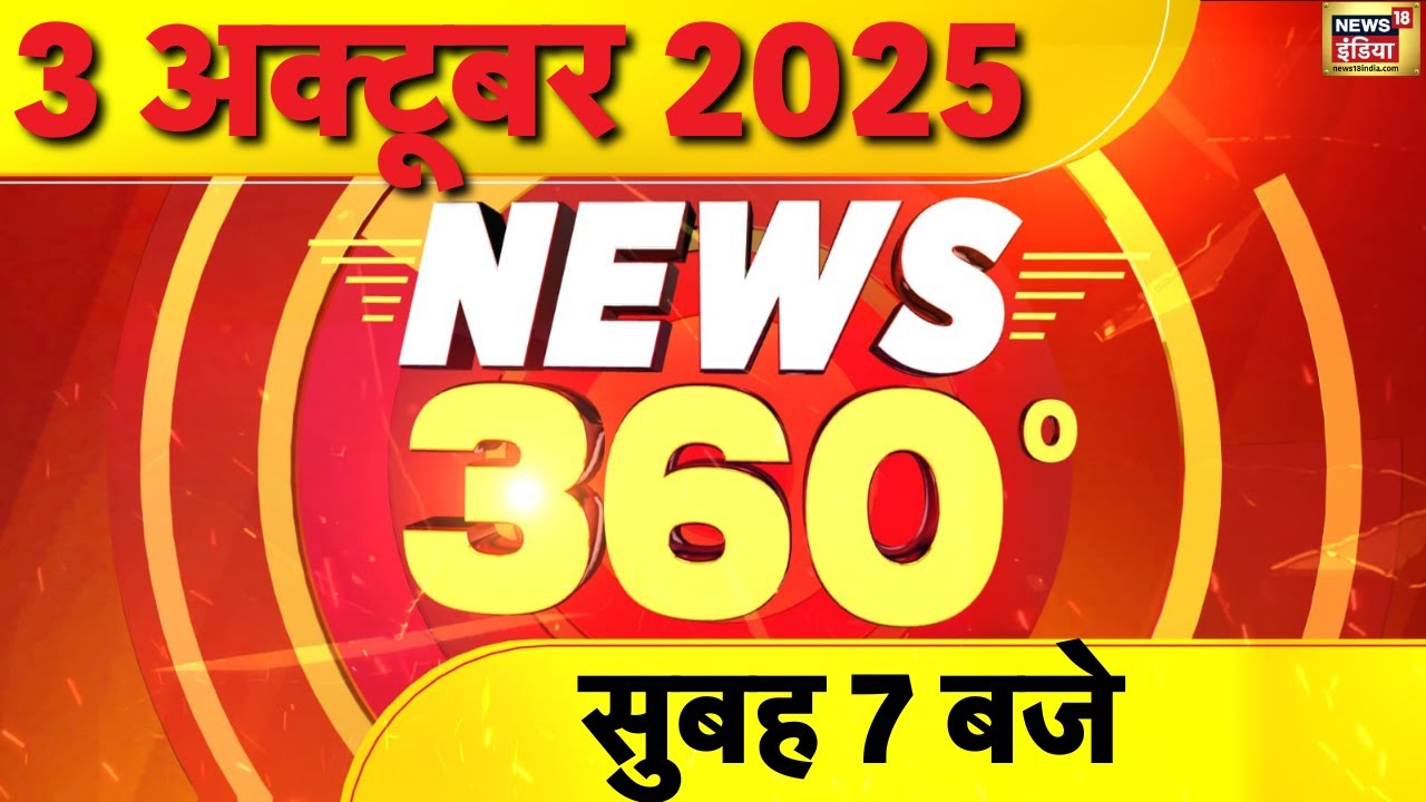 Rahul Gandhi RSS Speech | JNU University | Sambhal Masjid | POK News | PM Modi | Manchester Attack