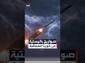 باتجاه البحر الشرقي كوريا الشمالية تطلق 10 صواريخ باليستية دفعة واحدة