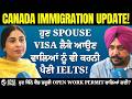 Spouse Visa ਵਾਲਿਆਂ ਨੂੰ ਵੀ ਕਰਨੀ ਪੈਣੀ IELTS? | Open Work Permit New Rules | Canada Visa Update