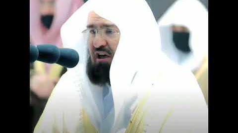 من راوئع التلاوات: الشيخ/ عبدالرحمن السديس- سورة التكاثر