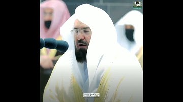 من راوئع التلاوات: الشيخ/ عبدالرحمن السديس- سورة التكاثر