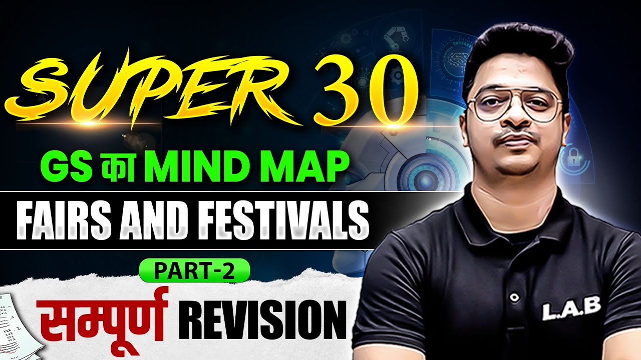 Fairs and Festivals of India GK Tricks | SUPER 30 | GK Questions and Answers By Aman Sir