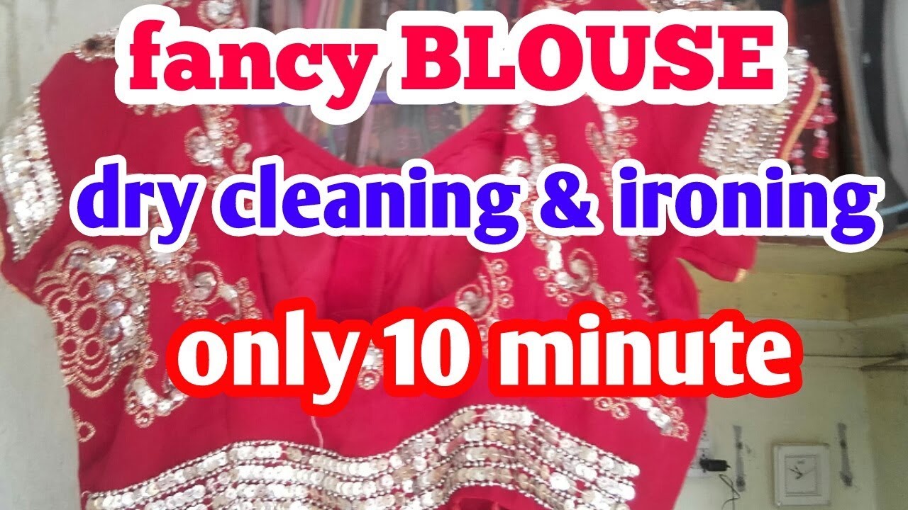 DEMONSTRATION how do fancy blouse dry clean & ironing at home only 10  minute. . - YouTube
