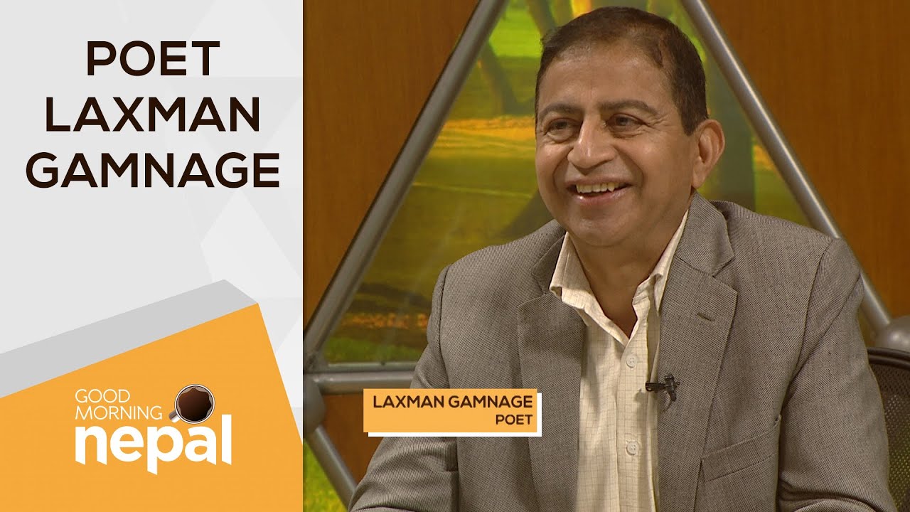 Laxman Gamnage (Poet) | Good Morning Nepal - 15 April 2021