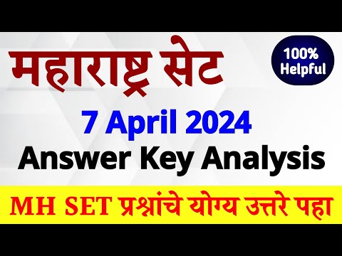 MH SET Exam 7 April 2024 