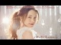 安田レイ 2nd Album「PRISM」全曲ダイジェスト [iTunes,レコチョクで配信中]