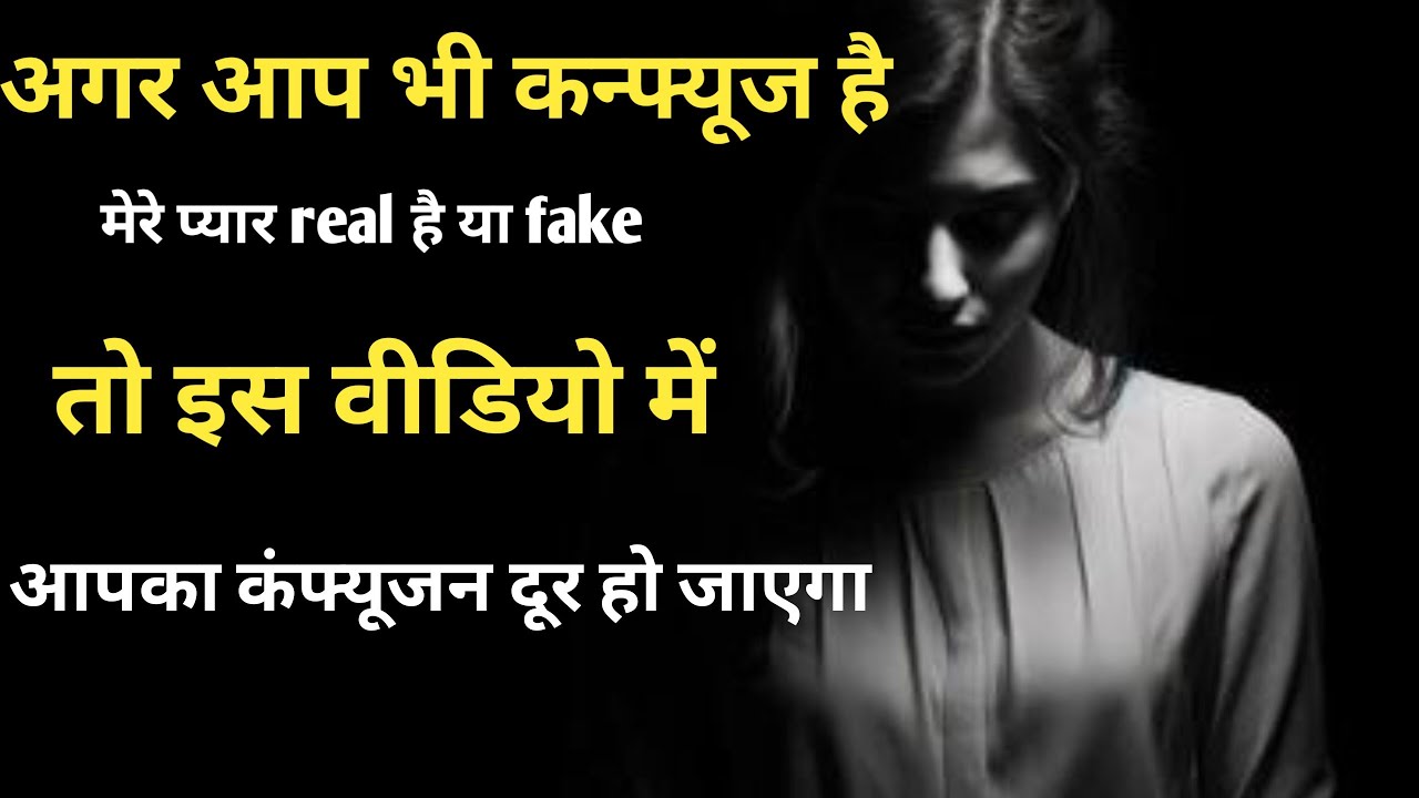 One Side Love 😔 | एकतरफ़ा प्यार की सच्चाई जो दिल तोड़ दे | Hindi Motivation