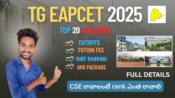 🎓 TG EAPCET 2025 - Top 20 Engineering Colleges | CSE Rank Guide 🔥#eamcet2025 #eamet#engineering