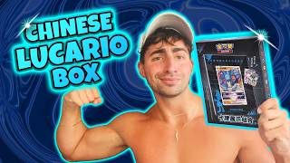My AWESOME FIGHTING TYPE Collection + Lucario Frame Box #pokemon #pokemontcg #nintendo