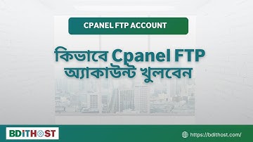 👉 কিভাবে Cpanel এ FTP অ্যাকাউন্ট খুলবেন | সহজে FTP তৈরি করুন | Website File Upload Tutorial বাংলা