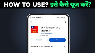 VPN Taiwan VPN App kaise use kare | best vpn for android | best vpn for capcut screenshot 5
