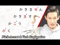 Japanese Pitch Accent & Verb Conjugation