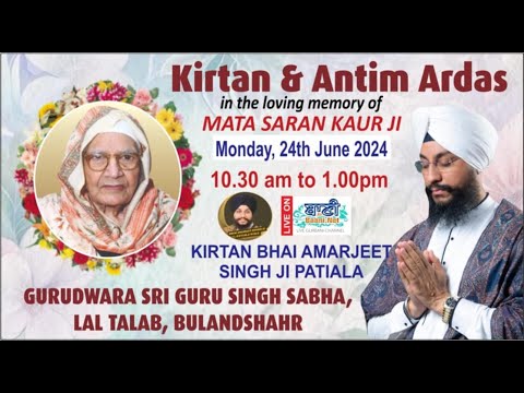 Live-Kirtan-Amp-Antim-Ardaas-Mata-Saran-Kaur-Ji-Gsgss-Lal-Talab-Bulandshahr-U-P-24-June-2024