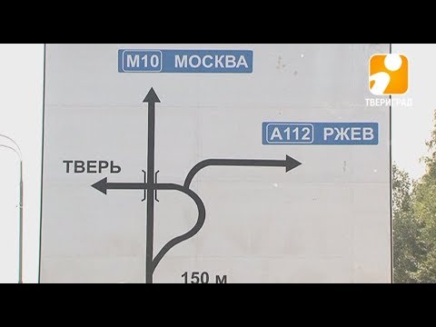 Мигаловский мост тверь карта