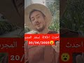 как красиво он поёт 🤔что там написано
