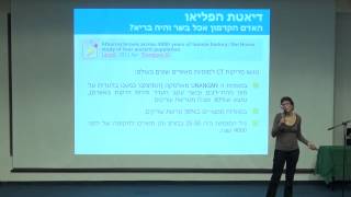 מה עם הילדים בסין? צביה שיפר