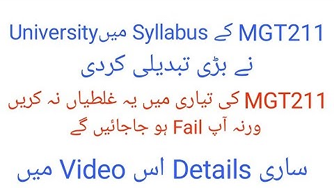 Mgt211 New paper pattern Spring announcement 2021|Mgt211 final paper 2021|Mgt211 final term exams